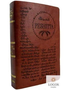 Bíblia Peshitta com referências - capa castanha - 2.ª edição. 9786586996913