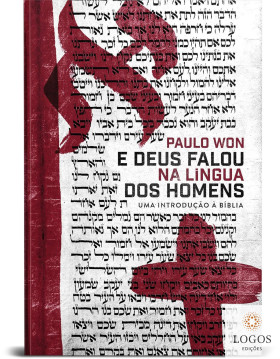 E Deus falou na língua dos homens - uma introdução à Bíblia. 9786556890821. Paulo Won