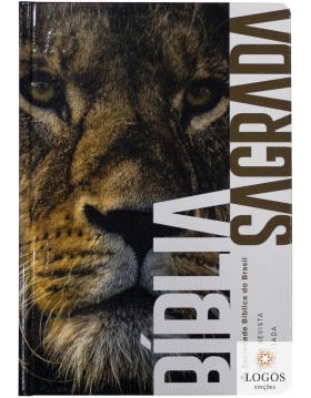 Bíblia Sagrada- RA - capa dura - leão ilustrada. 7899938426746