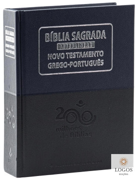 Bíblia Sagrada Interlinear Hebraico-Português / Grego-Português - capa dura luxo. 7899938427866. EA983HGPI