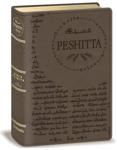Bíblia Peshitta - capa castanha
